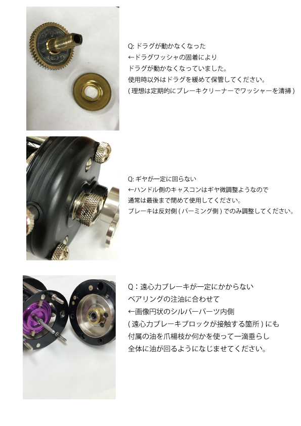 トイマシーンQ&A(故障例) ＦＲＯＧ ＷＥＢ ＳＨＯＰ