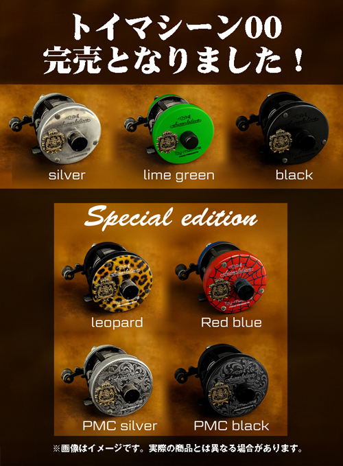 フロッグプロダクツ 148 510252.png
